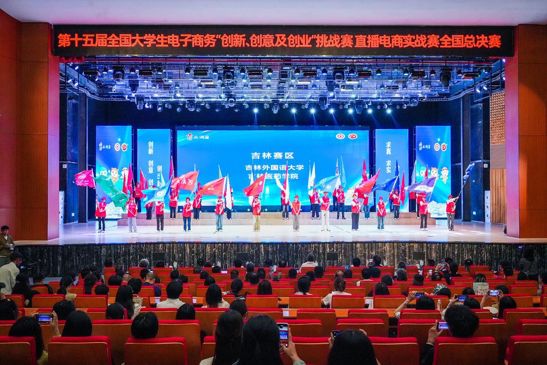 点半莱电商